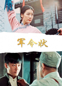 年轻的寡妇